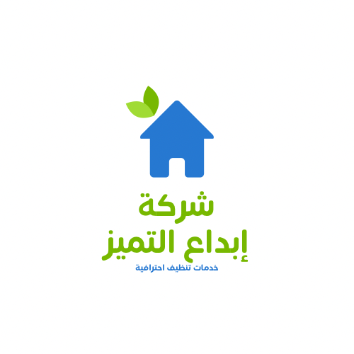 شركة ابداع التميز